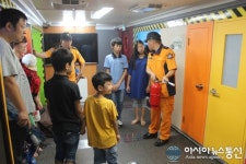 송탄소방서, 다자녀 가족 초청 소방안전 체험교실 운영