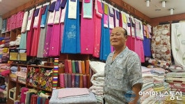 중앙주단침구사 | ‘인생사와 함께’ 제천중앙시장 10.5% 주단업