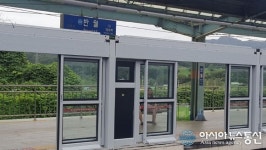 전해철 의원, 반월역 스크린도어 올해 개통 예정