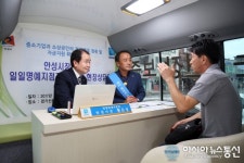 황은성 안성시장, 경기신용보증재단 일일명예지점장 수행