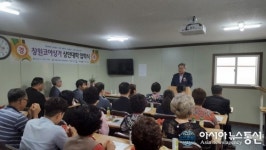 성산구, ‘창원코아상가 제1기 상인대학’ 입학식