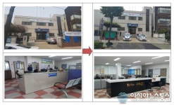 인천부평경찰서 철마지구대, 시설개선 마쳐