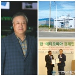 태권도 선교로 판로개척까지하는 대한민국 민간외교의 첨병