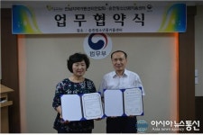순천청소년꿈키움센터, 순천 도사지역아동센터와 업무협약 체결