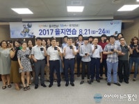 목포교육지원청, 을지연습 사전교육 실시