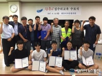 영도구, 해돋이 새뜰마을 ‘집수리교육 수료식’ 개최