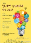 석정당광고인쇄 | 안산시 중독관리통합지원센터, ‘제2회 중독예방 인쇄매체 광고 공모전’ 개최