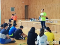 선문대 고국원 교수, 평창군 미탄초등학교 학생대상 드론조종교육