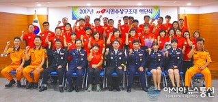 세종시, 수상안전 짐킴이 119시민수상구조대 해단식