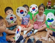 거제4동, 광복절 기념 ‘나라사랑 태극기 부채 만들기’ 특강 개최