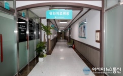 태안군 ‘전국 보건의료원 최초’ 자체 완화의료병동 구축