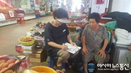 옥천군, ‘건강한 市場 만들기’에 발 벗고 나서