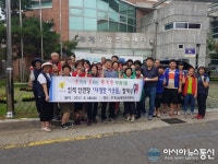인천시 부평구 부개1동, 찾아가는 인적안전망 다정한 이웃들 발대식 개최
