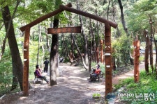 사상구, 승학산에 ‘치유의 숲길’ 조성