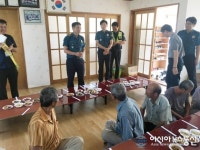 진도경찰서, 찾아가는 감성치안서비스 ‘한끼 줍쇼’행사 실시