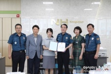 영주경찰, 보이스피싱 예방한 금융기관 직원에 감사장 전달