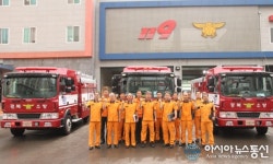 경산소방서, 신규펌프차 배치 및 안전사고 예방결의대회 실시