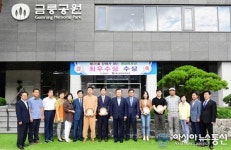 김천시 제46회 문화가 있는 명품화장실 5곳 선정