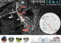 고령군, 국토부 주관 지역수요맞춤 지원사업에 최종 선정