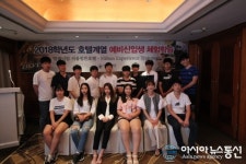 서울전문학교 호텔계열 ‘2018년 예비 신입생 밀레니엄 힐튼호텔 투어’ 성료