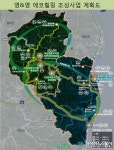 경북도, 국토부 공모사업 4건 선정…국비 79억 확보