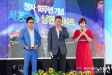 진주시민과 함께하는 낭만콘서트 27일 개최