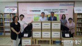 한국타이어, ‘사랑의 나눔 PC’ 20대 전달