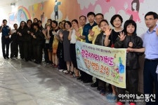 음성군, 평곡사거리 지하도 꿈길 벽화·갤러리 조성
