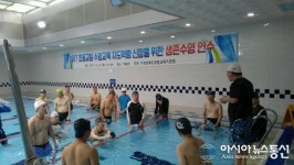 포항교육지원청, 초등교원 수영교육 지도역량 신장 위한 생존수영 연수
