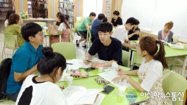 울진남부初 참여식 수업 연수회