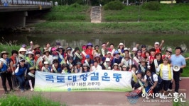 자유총연맹안산시지회, 안산천 살리기 앞장