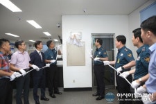 인천삼산경찰서 부흥지구대, ‘으뜸지구대’선정
