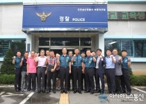 인천삼산경찰서 부흥지구대, ‘으뜸지구대’선정