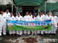 합천군, 가축 무료 순회 진료