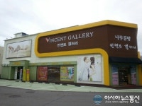 파주운정가구단지 빈센트갤러리, 혼수가구 신상품 전시공개 할인행사 진행