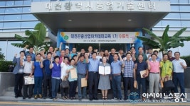 대전농업기술센터, 곤충산업 전문인력 37명 배출