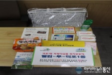 사상구 덕포1동, ‘웰컴 투-덕포1동’ 실시