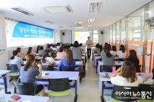 광명시, 학부모진로지원단 양성과정 운영