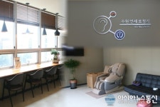 연세보청기 수원센터 오픈기념 보청기 할인프로모션 진행