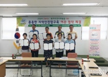 부산 동래구 온천1동, 장기투숙자 대상 전수조사 ‘여관업소와의 협약’ 체결