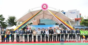 문경시 영순천마체육광장 준공식 가져