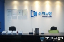 대치동 수학학원 중간고사 집중반 개강