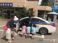 인천계양경찰서, 어린이 교통사고 예방을 위한 교통안전교육 실시