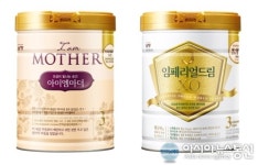남양유업 아이엠마더, 모유데이터와 생활패턴 분석해 개발한 프리미엄 유아식으로 주목