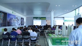 [아시아뉴스통신TV] 협성휴포레 시티즌파크, ‘부동산 전문가 사업설명회’ 개최