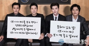 브이아이피, 스페셜 스틸 大공개...당신이 진정 VIP