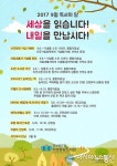 의성공공도서관 9월 독서의 달 행사