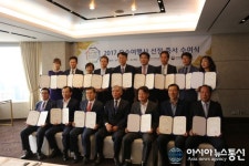 한국여행업협회, 올해 우수여행사 선정