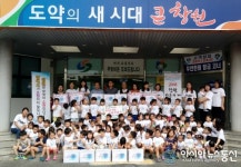창원시립용지어린이집 원아들, 용지동주민센터에 성품 기탁 ‘귀감’