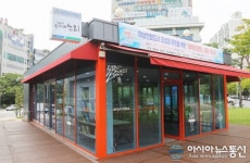 여성친화도시 대덕구, ‘대덕마더센터’ 개소